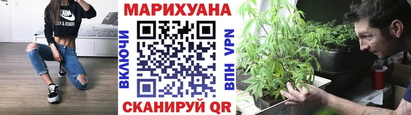 Каннабис Донецк