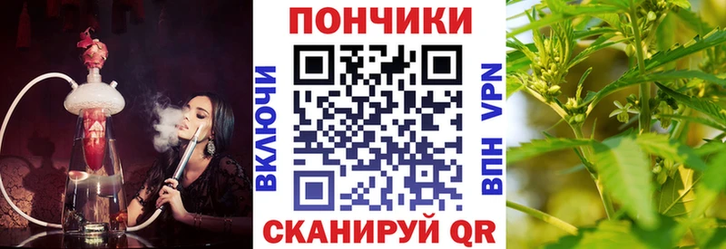 Хочу наркоту Донецк APVP  АМФЕТАМИН  Меф мяу мяу  Конопля  ГАШ  MEGA как зайти  Кокаин 