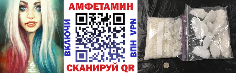 купить наркоту  Донецк  Amphetamine Premium 