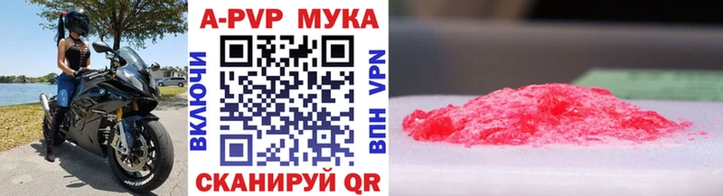 Альфа ПВП кристаллы кракен ссылки Донецк
