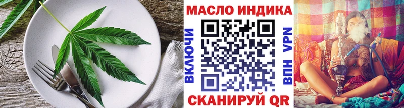 Cannafood марихуана  Донецк 