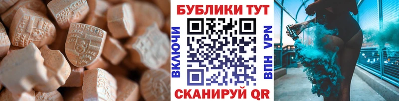 Экстази Дубай  где продают   Донецк 