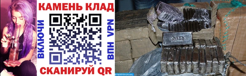 ГАШИШ Изолятор  Донецк 