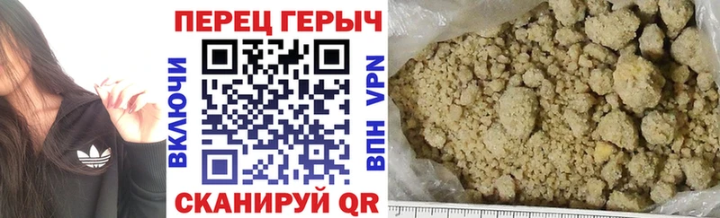 магазин    Донецк  ГЕРОИН гречка 