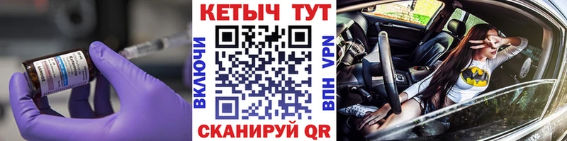 blacksprut рабочий сайт где продают наркотики Донецк КЕТАМИН VHQ