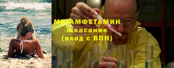 кокаин перу Богородск