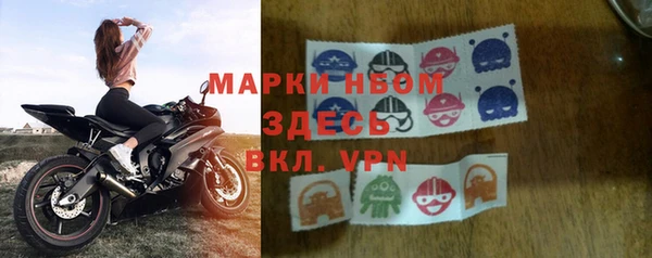 альфа пвп Бронницы