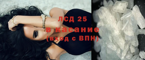 альфа пвп Бронницы