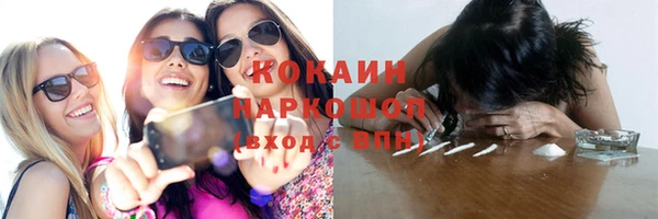 альфа пвп Бронницы