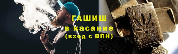 МДМА Богородицк