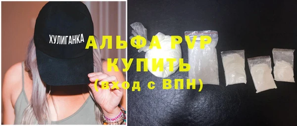 МДМА Богородицк