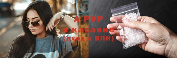 альфа пвп Бронницы
