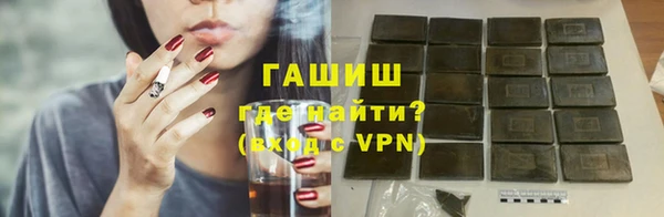 МДМА Богородицк