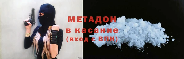 2c-b Бугульма