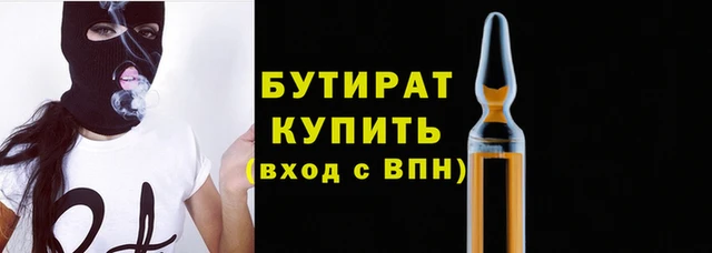 кокаин перу Богородск