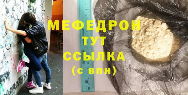 МДМА Пролетарск