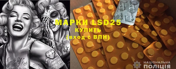 ALPHA PVP Бородино