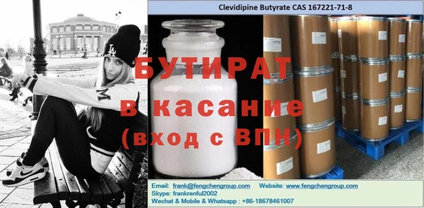 МДМА Богородицк
