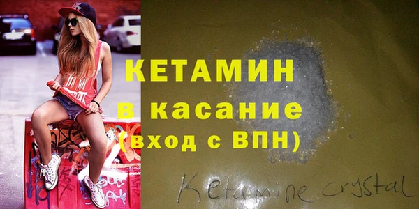 кокаин перу Богородск