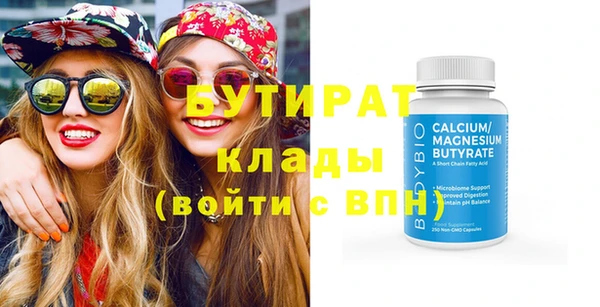 синтетический гашиш Белоозёрский