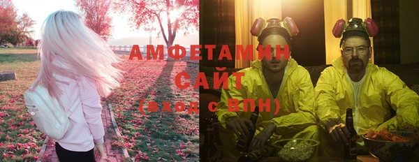 альфа пвп Бронницы