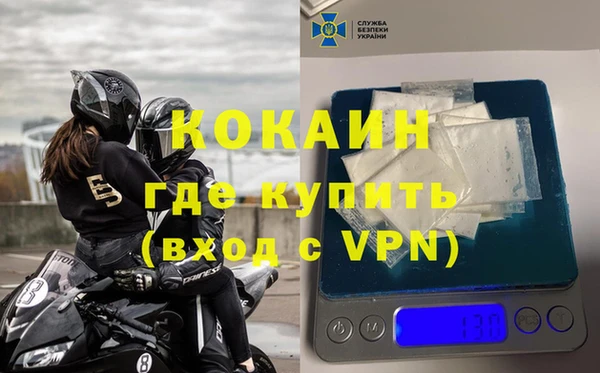 ALPHA PVP Бородино