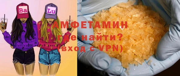 бошки Протвино