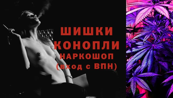 альфа пвп Бронницы