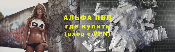 ALPHA PVP Бородино