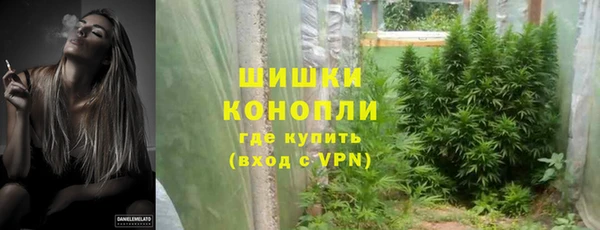 каннабис Беломорск