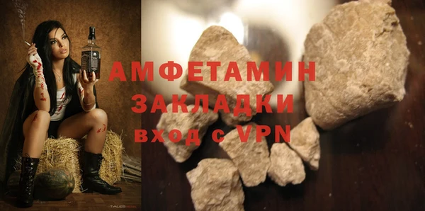 кокаин перу Богородск