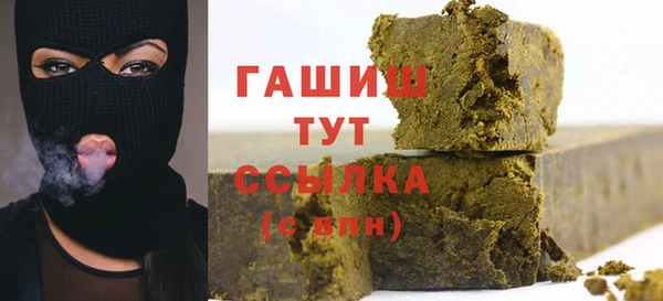 МДМА Богородицк