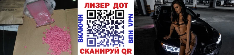 как найти закладки  Донецк  Лсд 25 экстази кислота 