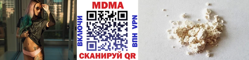 сайты даркнета Telegram  кракен маркетплейс  Донецк  МДМА crystal 