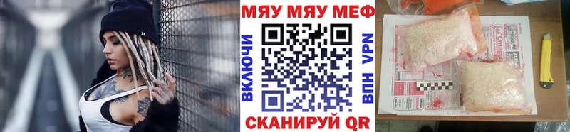 блэк спрут ссылка  Донецк  Мефедрон мука 