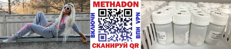 hydra ссылки  Донецк  Метадон мёд 