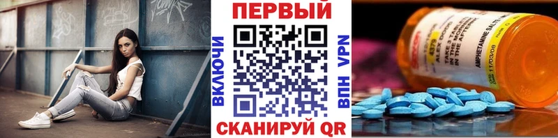 Метамфетамин винт Донецк