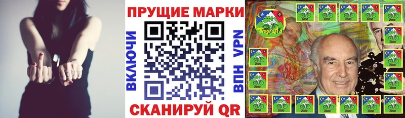 сайты даркнета телеграм  Донецк  Марки NBOMe 1,8мг 