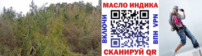 ТГК Wax  купить  цена  Донецк 