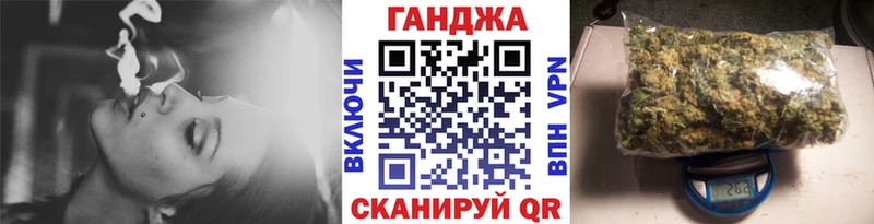 Каннабис Bruce Banner  блэк спрут онион  Донецк  наркошоп 
